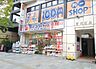 周辺：ダイコクドラッグ JR奈良駅前店 230m