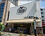 周辺：ドラッグストア木のうた JR奈良駅前店 240m