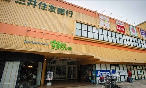KINSHO高の原店 2050m