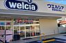 周辺：ウエルシア奈良南肘塚店 2430m