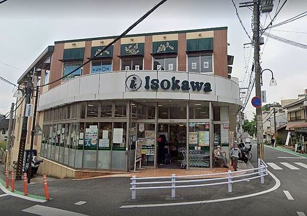 いそかわあやめ池店 920m