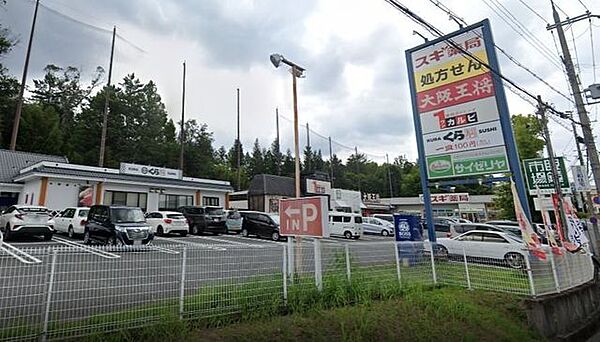 フレスポ奈良学園前 1690m