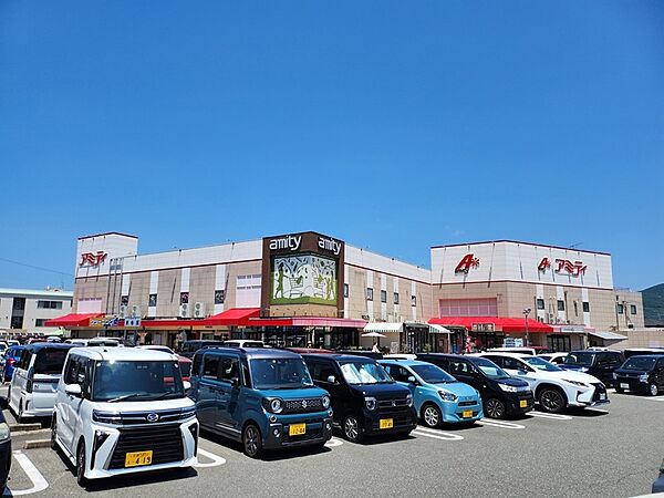 亀岡ショッピングセンターアミティー　物件から180m