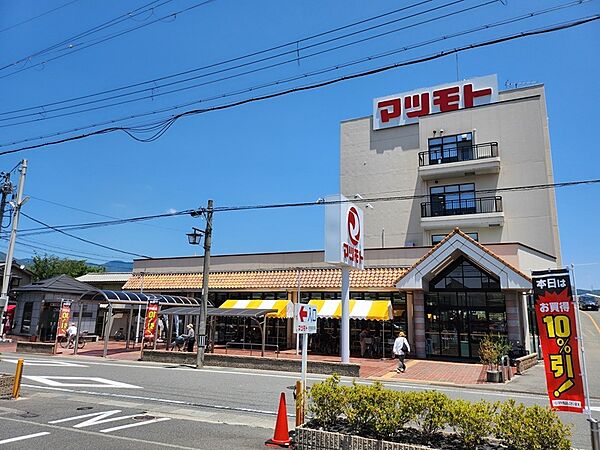 スーパーマツモト中央店　物件から400ｍ