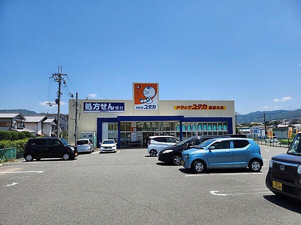 ドラッグユタカ亀岡中央店　物件から180ｍ