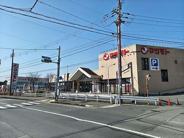 スーパーマーケット　マツモト新そのべ店　物件から1200ｍ