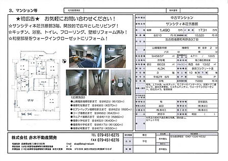 4LDK 間取り