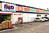 周辺：B＆Dドラッグストア 味鋺店（627m）