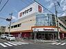 周辺：ヤマナカ 松原店（510m）