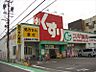 周辺：スギドラッグ 上飯田店（634m）