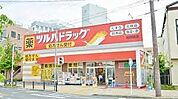 ツルハドラッグ 尾頭橋店（542m）