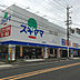 周辺：ドラッグスギヤマ 杉栄店（132m）