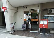 名古屋牛巻郵便局（288m）