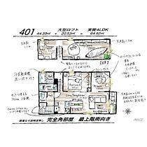 間取り：223037052474