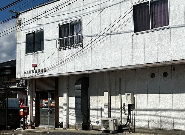 蒼久保簡易郵便局 240m