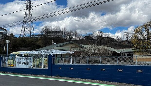 大屋幼稚園 480m