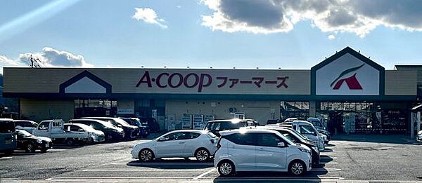 A・コープ ファーマーズうえだ店 790m