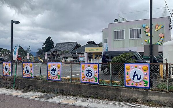 認定こども園 かんぎおん 590m