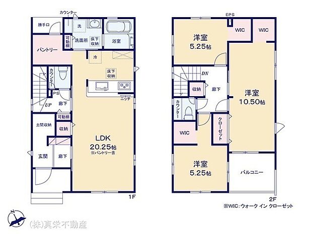 ◆家族団らんの時間も増えそうなくつろぎのＬＤＫ ◆キッチンがスッキリ片付くパントリー収納