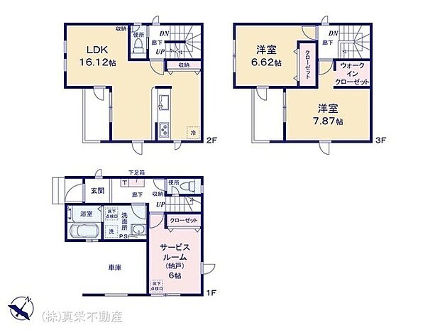 ◆ご家族を近くに感じられる対面キッチン