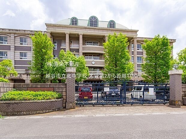 越谷市立北中学校