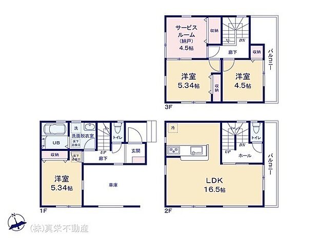 ◆ご家族を近くに感じられる対面キッチン