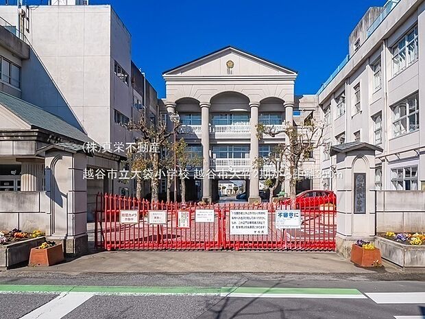 越谷市立大袋小学校