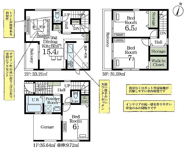 ◆ご家族を近くに感じられる対面キッチン