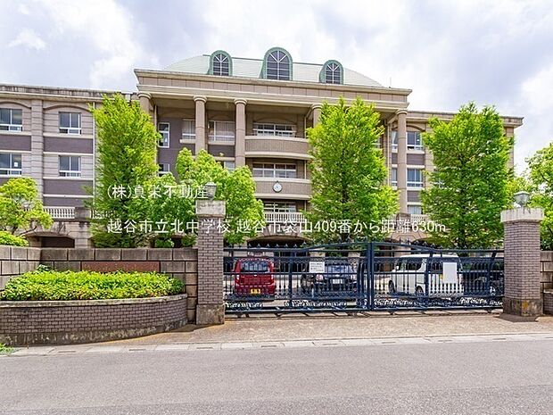 越谷市立北中学校