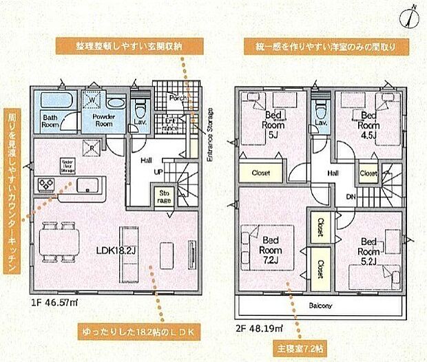 ◆周りを見渡しやすいカウンターキッチン