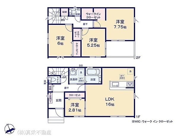 ◆全居室南向き ◆2階ホール収納 ◆ウォークインクローゼット付主寝室