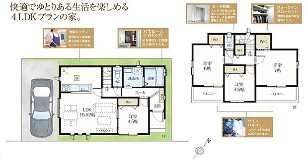 ◆ご家族を近くに感じられる対面キッチン