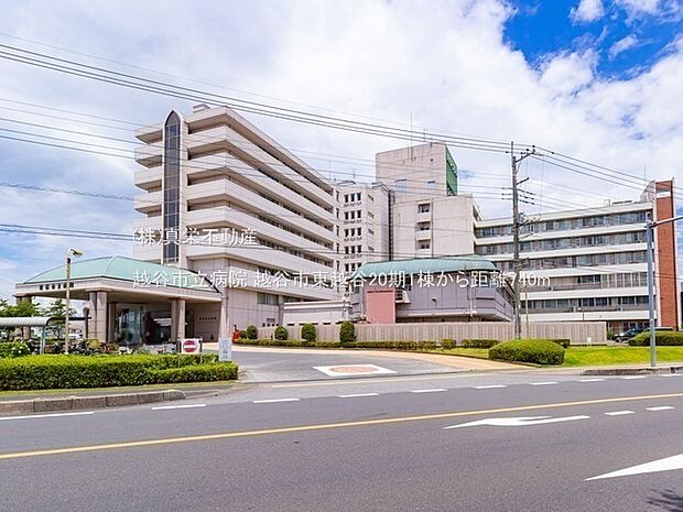 越谷市立病院