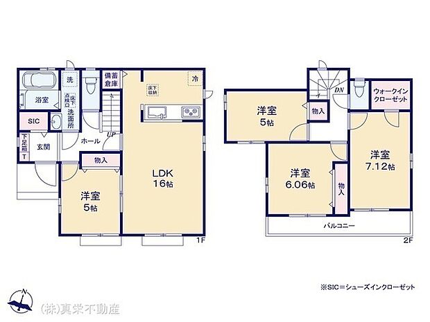 ◆ご家族を近くに感じられる対面キッチン