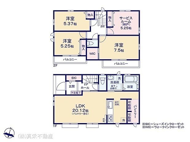 ◆ご家族みんながゆったりくつろげる広々リビング