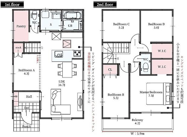 ◆家族団らんの時間も増えそうなくつろぎのＬＤＫ