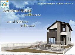 埼玉県越谷市大字三野宮