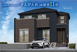 埼玉県越谷市千間台東４丁目