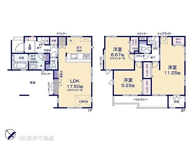 ◆雨の日でも安心なビルトインガレージ ◆2部屋から行き来できる続きバルコニー