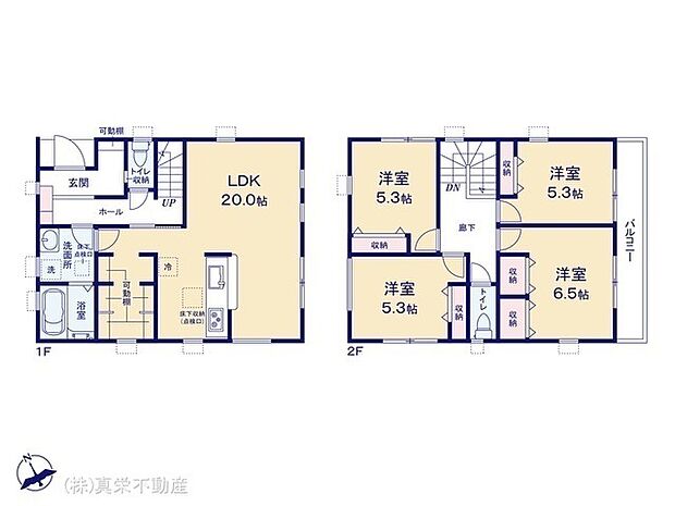 ◆広々ファミリークロークあり！ ◆ＬＤＫ広々20帖！