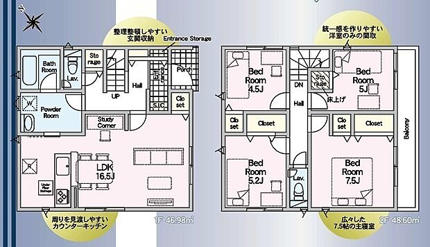 ◆周りを見渡しやすいカウンターキッチン ◆広々した7.5帖の主寝室