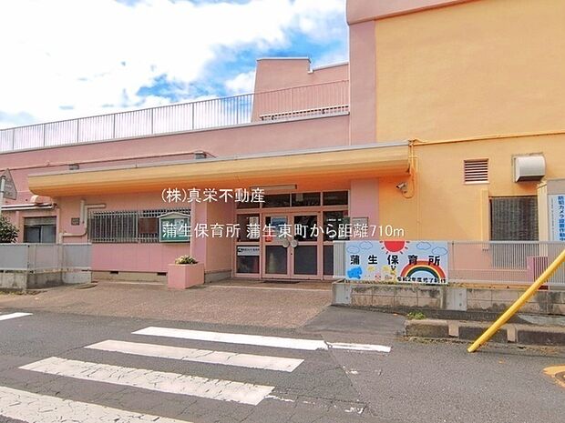 蒲生保育所