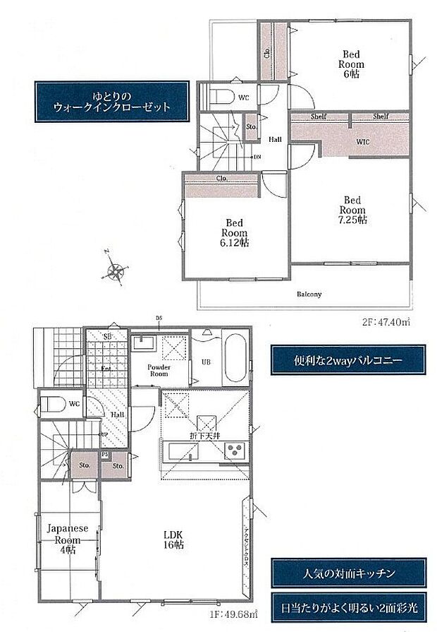 ◆人気の対面キッチン ◆ゆとりのウォークインクローゼット