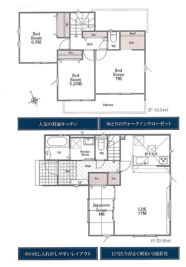 ◆人気の対面キッチン ◆ゆとりのウォークインクローゼット