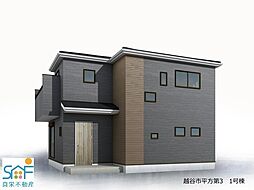 埼玉県越谷市大字平方