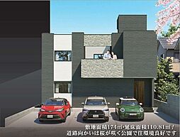 埼玉県越谷市弥栄町１丁目