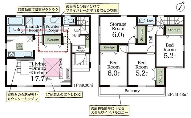 ◆配膳・片付けも楽々のカウンターキッチン