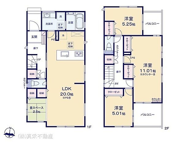 ◆広々LDK20.0帖