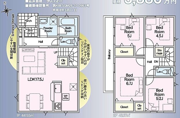 ◆ご家族を近くに感じられる対面キッチン