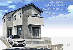 埼玉県越谷市大字恩間